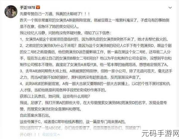 热点爆料平台入口:1. 探秘热点爆料平台的最新功能与使用技巧