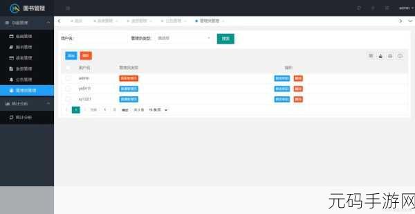 layuiadmin源码免费：以下是一些基于layuiadmin源码的拓展标题建议，均不少于10个字：