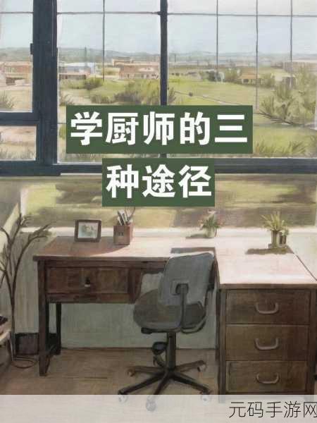 天堂a8：以下是根据“天堂A8”拓展出的新标题，均不少于10个字：