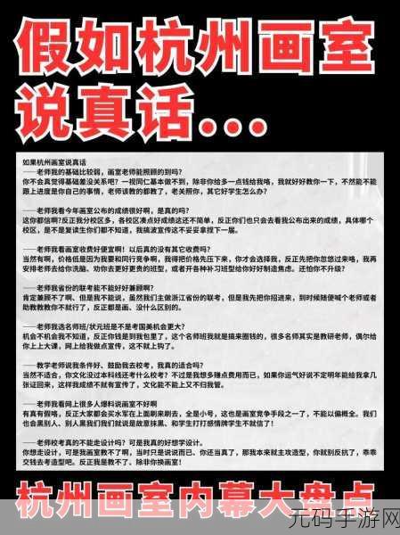 17.爆料：1. 揭秘内幕：你不知道的行业秘密大曝光