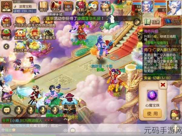 梦幻西游手游震撼回归,重温经典,再续西游情缘