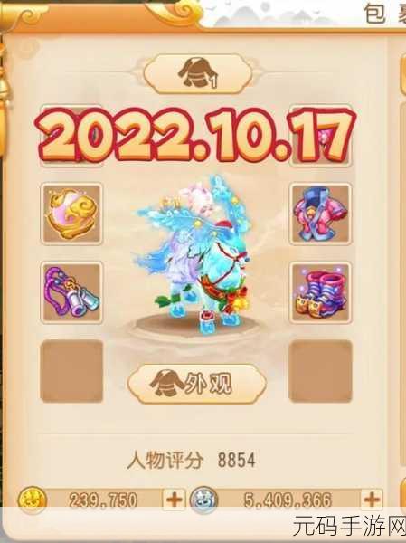 梦幻西游手游震撼回归,重温经典,再续西游情缘