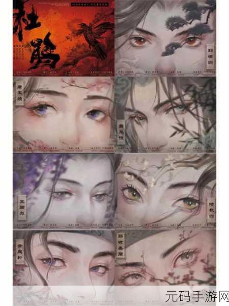 古风经营新纪元，中华一商悠然问世，内置作弊菜单引热议