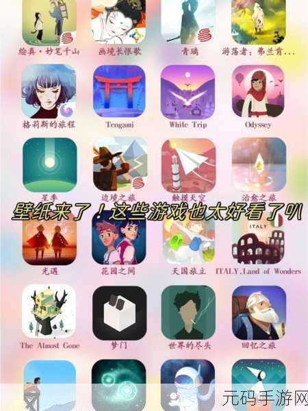 格莉斯的梦幻之旅，艺术解谜新纪元，冒险休闲两不误