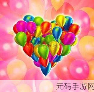 气球爆裂,简约敏捷新体验,休闲闯关乐无边