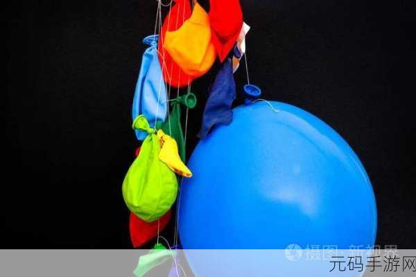 气球爆裂,简约敏捷新体验,休闲闯关乐无边
