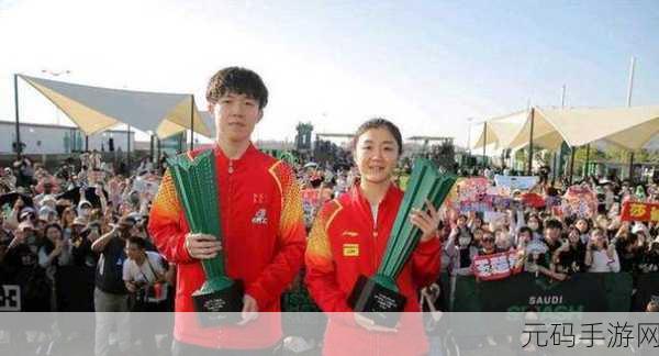 王楚钦和前女友接吻照豆瓣:1. 王楚钦与前女友甜蜜接吻照引发热议