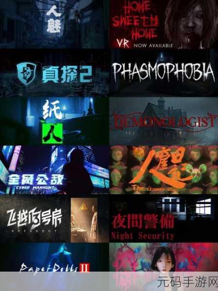 恐怖之夜，单机畅玩，恶鬼抵御记单机版震撼来袭！