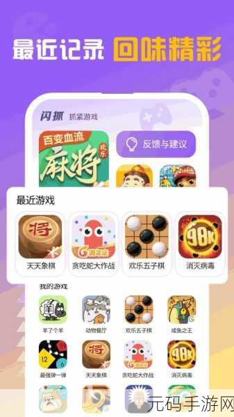 搞机time恶心：1. 《搞机时间：那些让人反感的科技潮流