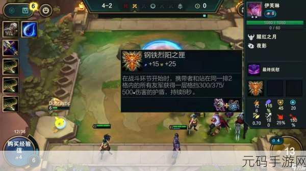 深度解析云顶之弈 S7 塞拉斯的强大技能