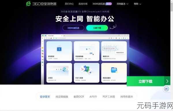 十大禁用网站app免费：1. 探索十大禁用网站：如何安全上网