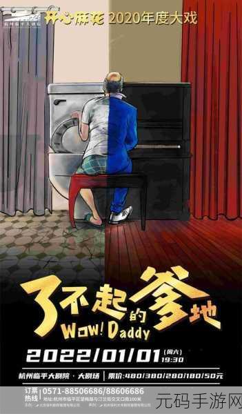 麻花传媒mv：当然可以！以下是一些基于麻花传媒风格的MV标题，均不少于10个字：