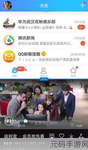 草莓软件无限激活:1. 草莓软件无限激活:解锁全部功能,畅享无界体验