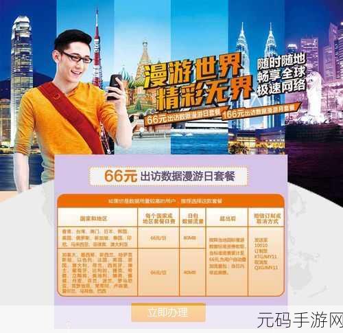草莓软件无限激活:1. 草莓软件无限激活:解锁全部功能,畅享无界体验