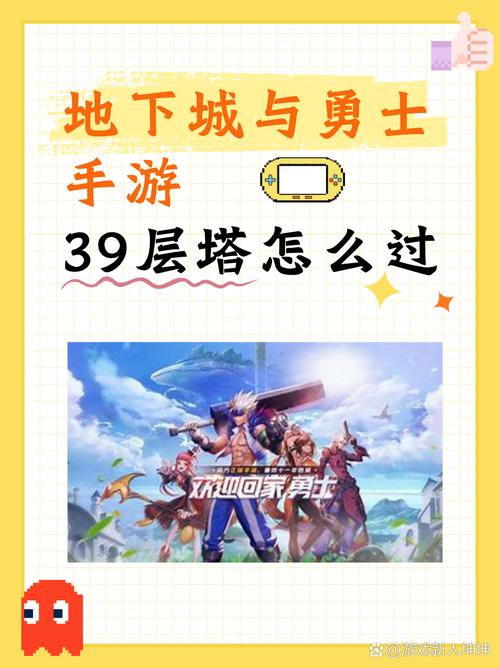 探秘<地下城与勇士>手游，辈分之巅的神秘人物