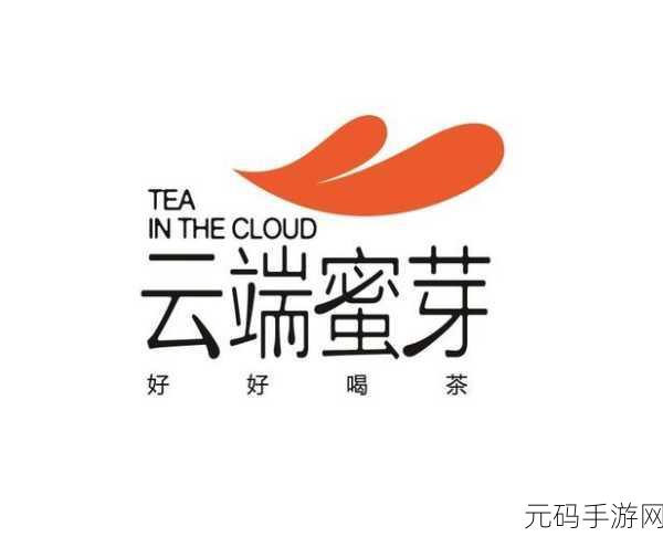 蜜芽牢记:1. 蜜芽:开启你的购物新体验,尽享生活之美