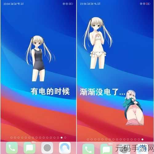 污应用软件下载:1. "污应用下载:探索潜在的乐趣和风险