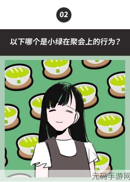 cgcg吃瓜黑料反差婊:1. "从甜蜜到反转:揭秘cgcg吃瓜黑料背后的真相