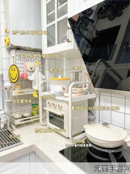 天天爱做饭2024焕新归来,烹饪乐趣再升级,下载体验即刻开启!