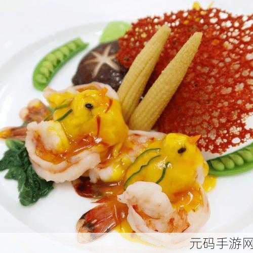 天天爱做饭2024焕新归来,烹饪乐趣再升级,下载体验即刻开启!