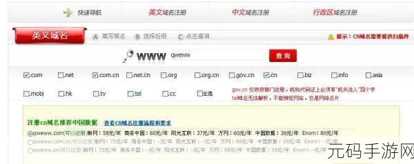 yw193.coc.域名查询:以下是根据域名 yw193.coc 提出的新标题建议,每个标题都不少于10个字:
