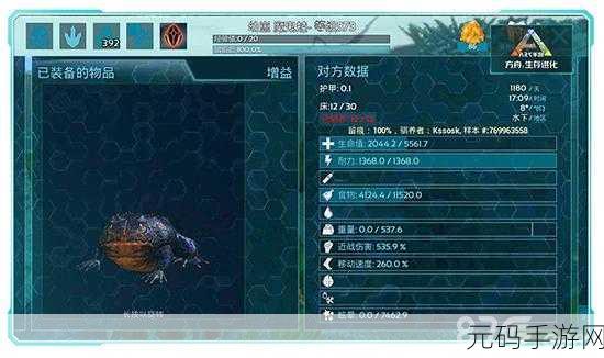 方舟生存进化手游，温馨留痕抱抱快捷键大揭秘