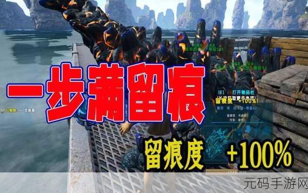 方舟生存进化手游，温馨留痕抱抱快捷键大揭秘
