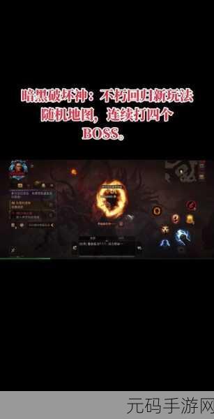 暗黑风潮席卷而来!DarkWarrior安卓版震撼登场,欧美暗黑地下城风格3D动作RPG新体验