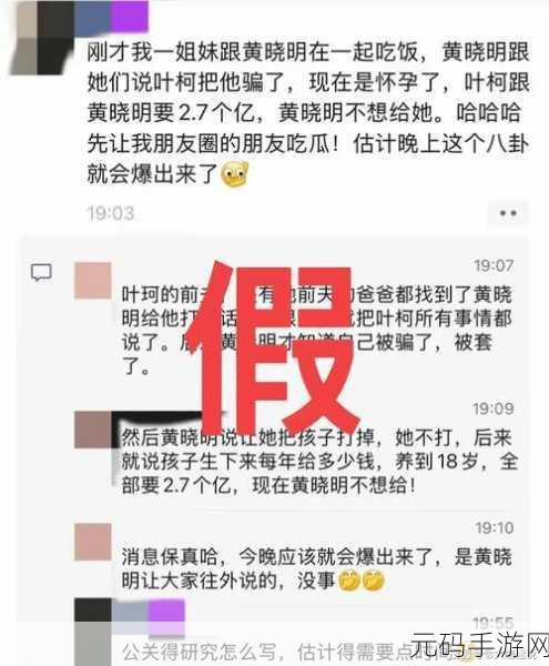 每日大赛吃瓜爆料最新进展:1. "每日大赛最新吃瓜爆料:背后真相令人震惊!