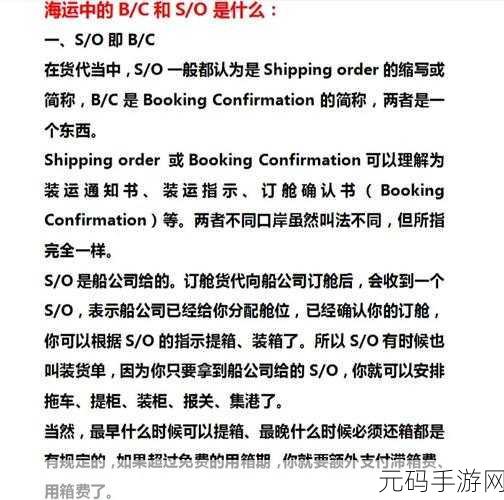 17.c加国卢：当然可以！以下是一些基于“17.c加国卢”主题的扩展标题建议：