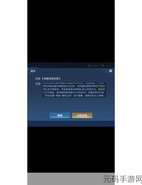王者荣耀话费充值受限，这些地区玩家必知