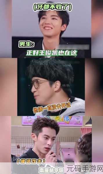 吃瓜网：1. 吃瓜网揭秘：最新娱乐圈八卦热点全掌握