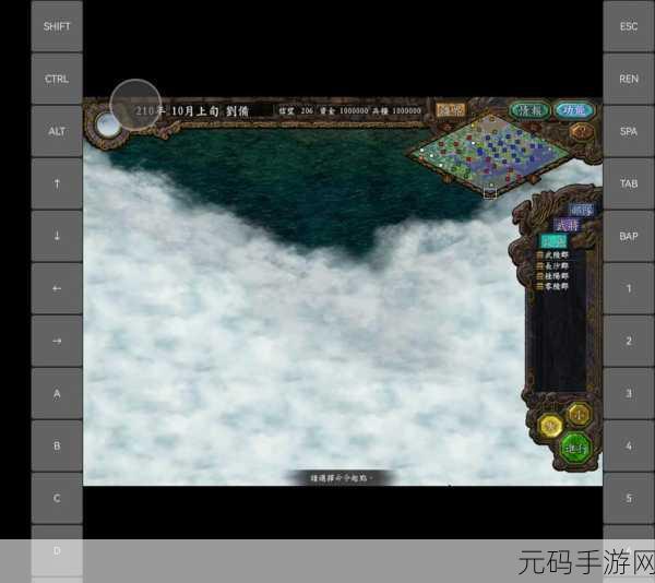 九州三国志震撼登场，重塑三国魔幻史诗，RPG新体验等你来探索！