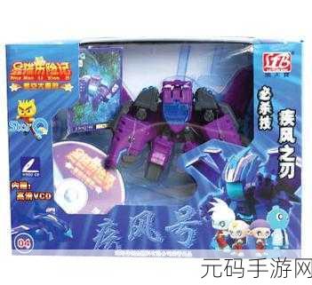 星空历险记震撼登场，敏捷点击，休闲新体验等你来探索！