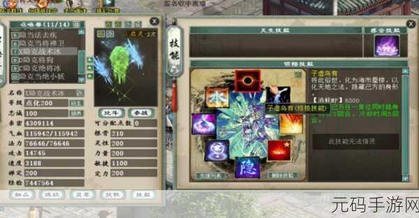 大话西游手游，冰雪魔内丹与加点的绝佳策略
