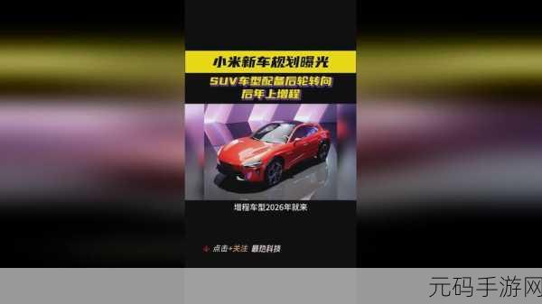 17c一起草 名字:1. 共同迈向未来:17c合作的新篇章
