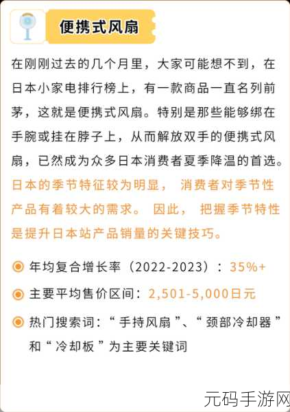 改版后的亚马逊会恢复日亚吗：1. 日亚改版后恢复运营的前景分析