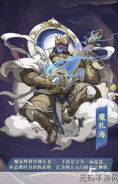 封神幻想世界,顶级宠物实力大揭秘