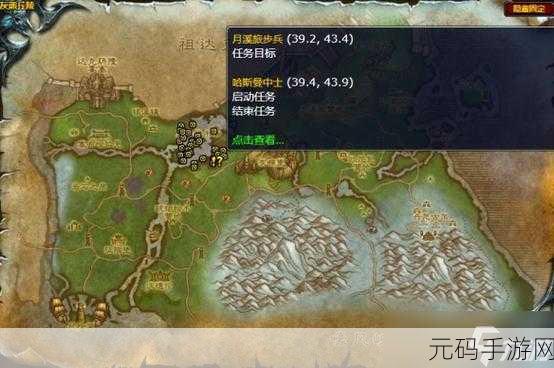 wlk无畏远征军声望怎么刷：1. 《无畏远征军声望提升攻略：从零到英雄的历程