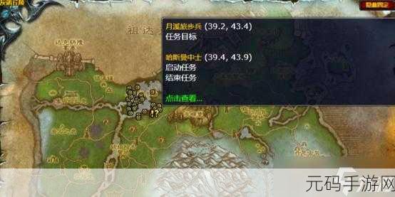 wlk无畏远征军声望怎么刷：1. 《无畏远征军声望提升攻略：从零到英雄的历程