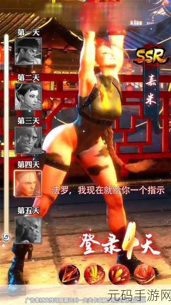 终极街头格斗震撼来袭！二次元风新版本等你挑战