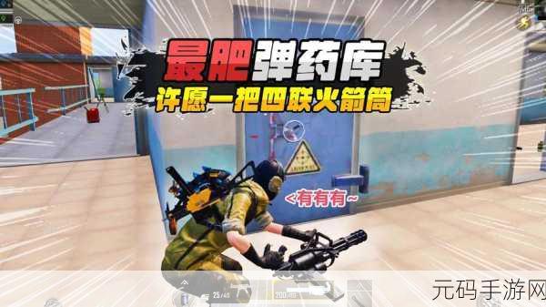 和平精英，工程兵特种作战胜率全揭秘