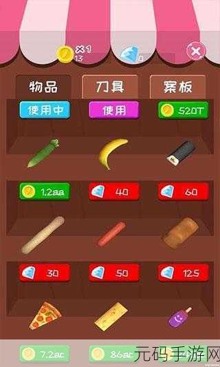 清新自然新体验，天天水果消除中文版等你来挑战！
