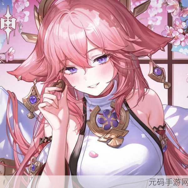 八重神子用黄瓜奖励自己:1. "八重神子的黄瓜奖励:自我犒赏的新方式