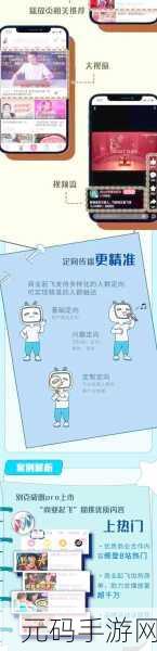 免费b站视频推广网站2023蓝梅:1. 如何利用B站视频提升品牌曝光率?