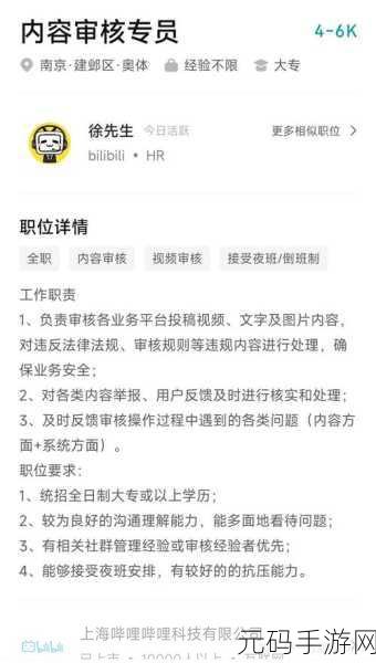 b站禁止转播406：1. “B站新规：禁止转播406，内容创作者如何应对？”