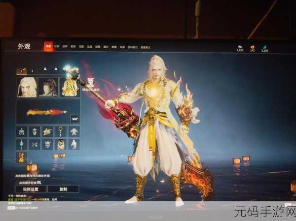 永劫无间天海武器搭配全攻略，助你称霸战场
