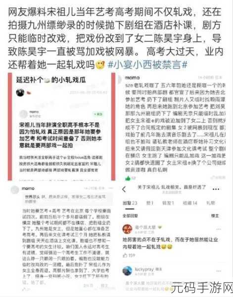 黑料网在线播放：1. 黑料网：揭秘娱乐圈不为人知的秘密
