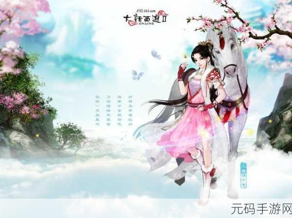 天天爱西游，重塑经典，卡牌网游新纪元等你来探索！