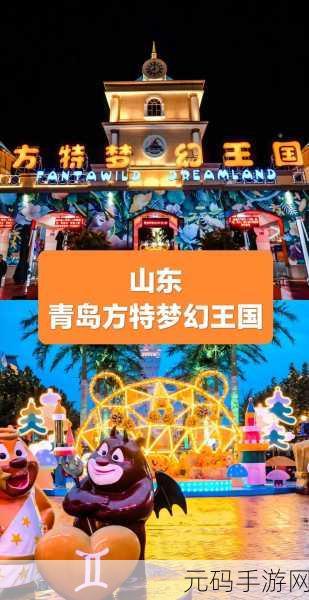 极速飞驰，心跳加速！刺激的过山车官方版下载现已开放——过山车竞速游戏新纪元